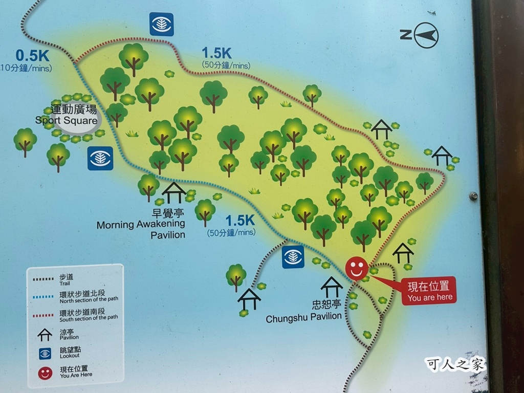 彰化田中,水鹿,猴子,田中森林公園,登山步道,芬多精,親子健行,週末去哪