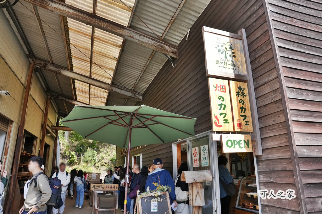 「KLOOK一日遊」,「森のカフェ 緑の詩」,「森林平台」,「森林芬多精」,「白糸之森菓子屋咖啡館」,「祕境」,「福岡糸島」 「KLOOK一日遊」,「森のカフェ 緑の詩」,「森林平台」,「森林芬多精」,「白糸之森菓子屋咖啡館」,「祕境」,「福岡糸島」