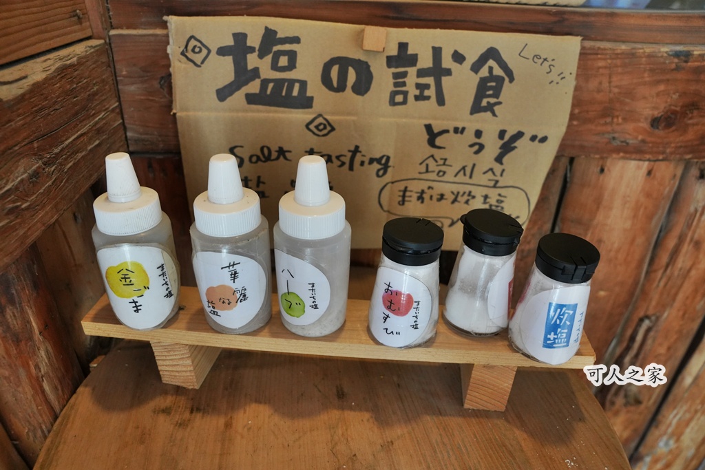 またいちの塩,手工花鹽布丁,海景咖啡廳,療癒系景點,福岡糸島,福岡自由行,糸島景點,網美景點,蹺蹺板,鹽味布丁