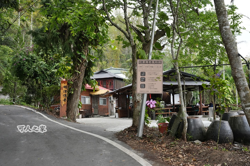 南投美食推薦,手沖紅茶體驗,日月潭下午茶,日月潭在地風味餐,日月潭景觀餐廳,日月潭親子遊,明潭傳奇風物館,瓶中工藝,芒萁料理,隱藏版景點