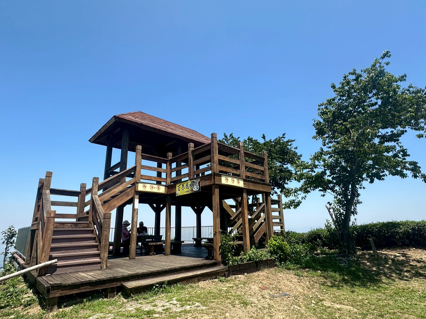 一等三角點,假日去處,健行,健行攻略,古坑,台灣小百岳 (雖然大尖山不是小百岳,但可以作為搜尋關聯詞),台灣登山,台灣秘境,大尖山,後棟仔福德宮,後棟山步道,戶外活動,樟湖生態國民中小學,步道,海拔1305M,涼亭,涼亭野餐,爬山,產業道路,登山,登山推薦,登山裝備,美景,茶園,輕旅行,防曬,階梯步道,雲嘉南平原,雲林,雲林景點 一等三角點,假日去處,健行,健行攻略,古坑,台灣小百岳 (雖然大尖山不是小百岳,但可以作為搜尋關聯詞),台灣登山,台灣秘境,大尖山,後棟仔福德宮,後棟山步道,戶外活動,樟湖生態國民中小學,步道,海拔1305M,涼亭,涼亭野餐,爬山,產業道路,登山,登山推薦,登山裝備,美景,茶園,輕旅行,防曬,階梯步道,雲嘉南平原,雲林,雲林景點