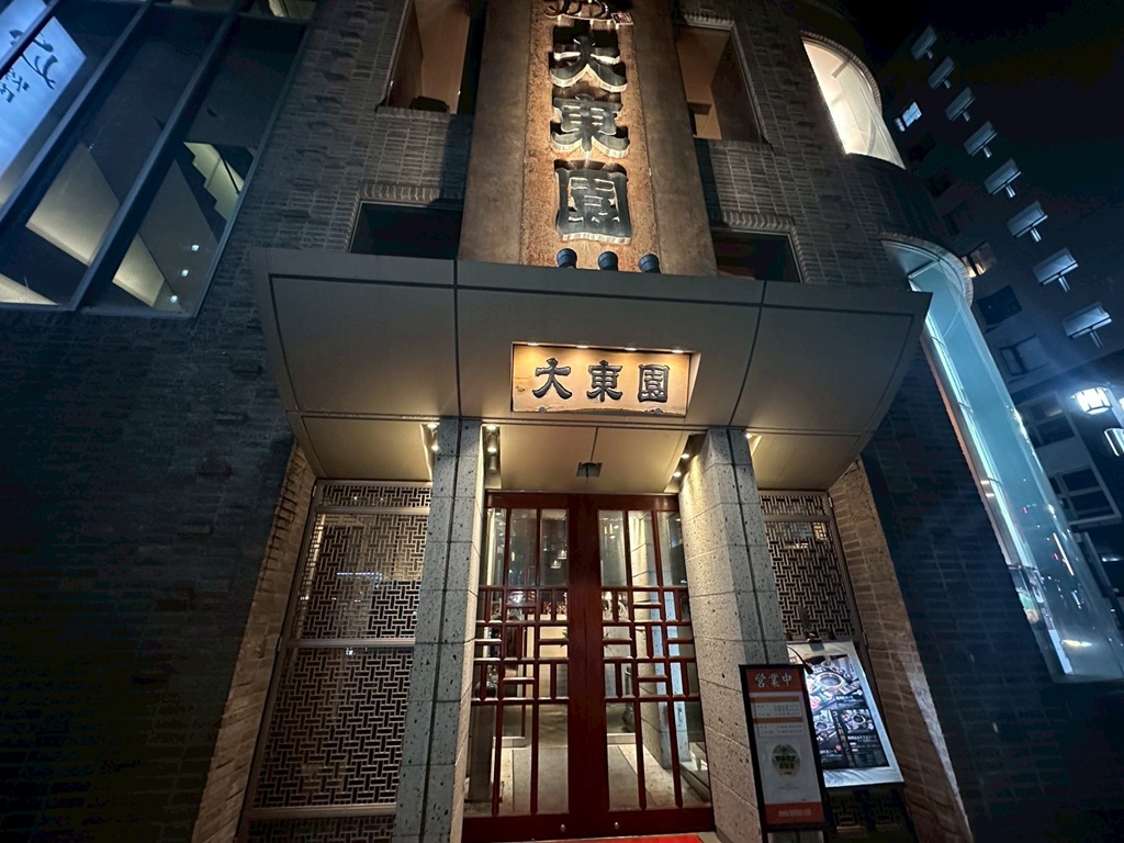 九州美食,創意料理,努努雞,和牛,布丁,拉麵,日本美食,烤香菇,燒咖哩,燒肉,福岡必吃,福岡旅遊,福岡美食,福岡餐廳,糸島美食,釜飯,預約制餐廳,麵包