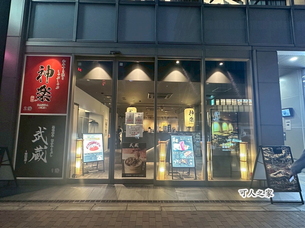 九州美食,創意料理,努努雞,和牛,布丁,拉麵,日本美食,烤香菇,燒咖哩,燒肉,福岡必吃,福岡旅遊,福岡美食,福岡餐廳,糸島美食,釜飯,預約制餐廳,麵包