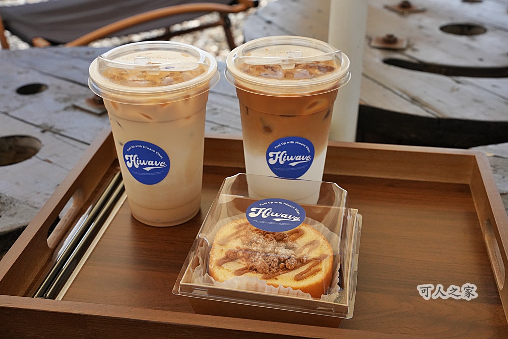 Chill咖啡廳,Hiwave Coffee,下午茶推薦,台灣露營風,嘉義下午茶,嘉義咖啡廳,嘉義咖啡推薦,嘉義布袋咖啡廳,嘉義戶外咖啡廳,嘉義拍照景點,嘉義放鬆去處,嘉義旅遊,嘉義景點,嘉義海味咖啡,嘉義網美咖啡廳,嘉義美食,布袋咖啡廳,布袋景點,放鬆景點,日落咖啡廳,日落景點,海味咖啡,海景咖啡廳,海鹽拿鐵,生乳捲,網美盪鞦韆,親子景點,露營風咖啡廳