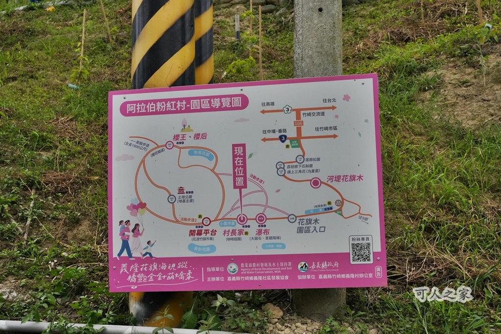  @可人之家