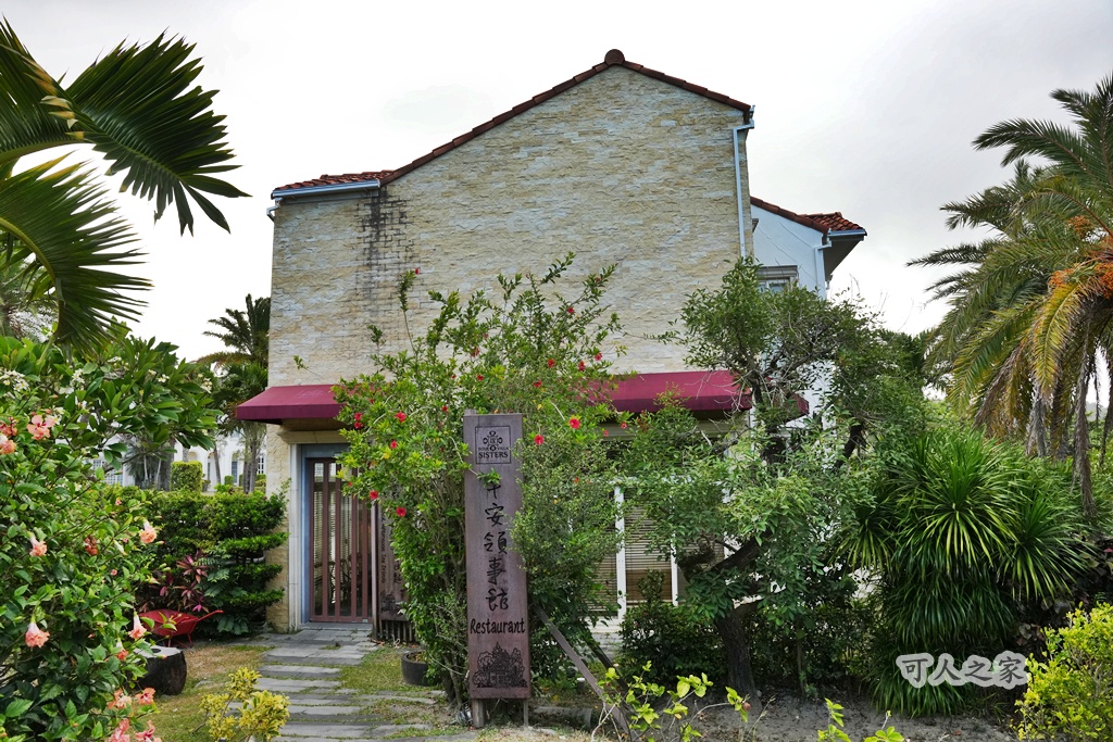 墾丁姊妹沙灘別墅,沙灘,海景4人房附陽台,船帆石住宿推薦,草地