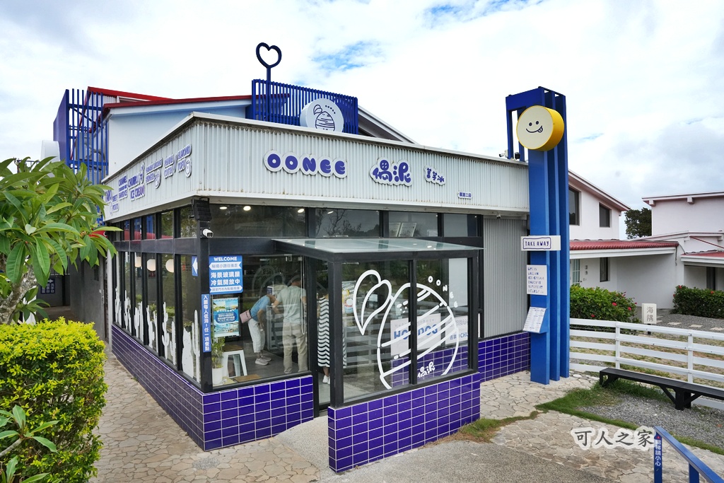 墾丁偶泥二店出張所：芋泥控必訪！海景冰品,墾丁冰店,墾丁美食推薦,山男咖啡旁,環保杯,芋泥冰,觀海景點,豆腐冰,超Q珍珠，大人小孩都淪陷的療癒系美食，偶泥二店出張所