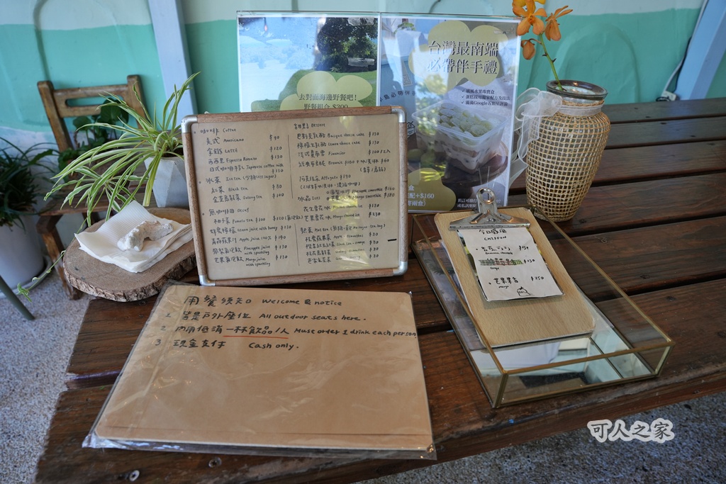 南國風情,墾丁下午茶,墾丁景點,墾丁野餐,墾點心,屏東美食,慶生蛋糕推薦,戚風蛋糕專賣店,網美景點,鵝鑾鼻燈塔