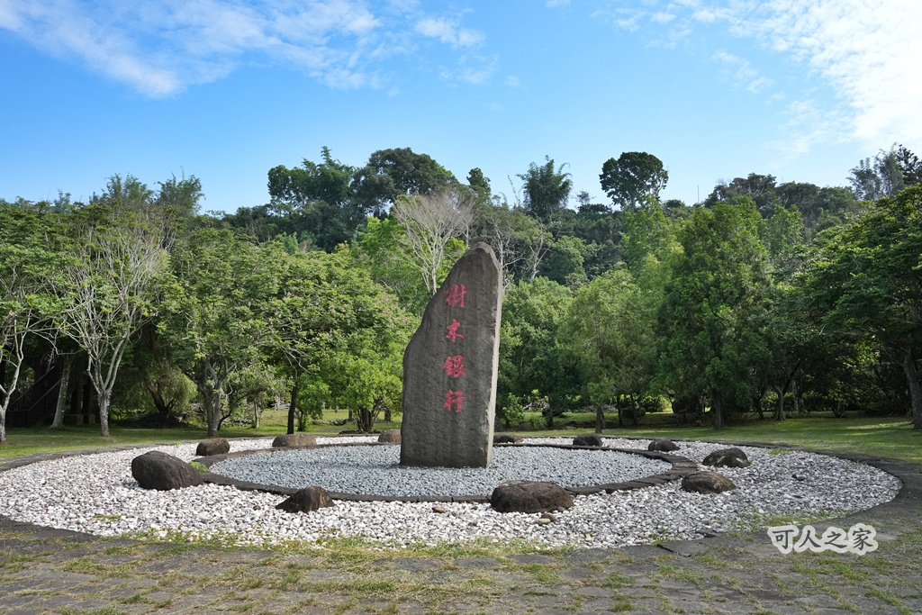 假日好去處,免費景點,嘉義旅遊,嘉義景點,嘉義番路鄉。,導覽解說,戶外活動,森林療癒,樹木銀行,步道健行,生態教育,療癒景點,秘境景點,綠色空間,自然生態,親子旅遊,觸口自然教育中心,阿里山公路景點,阿里山林業