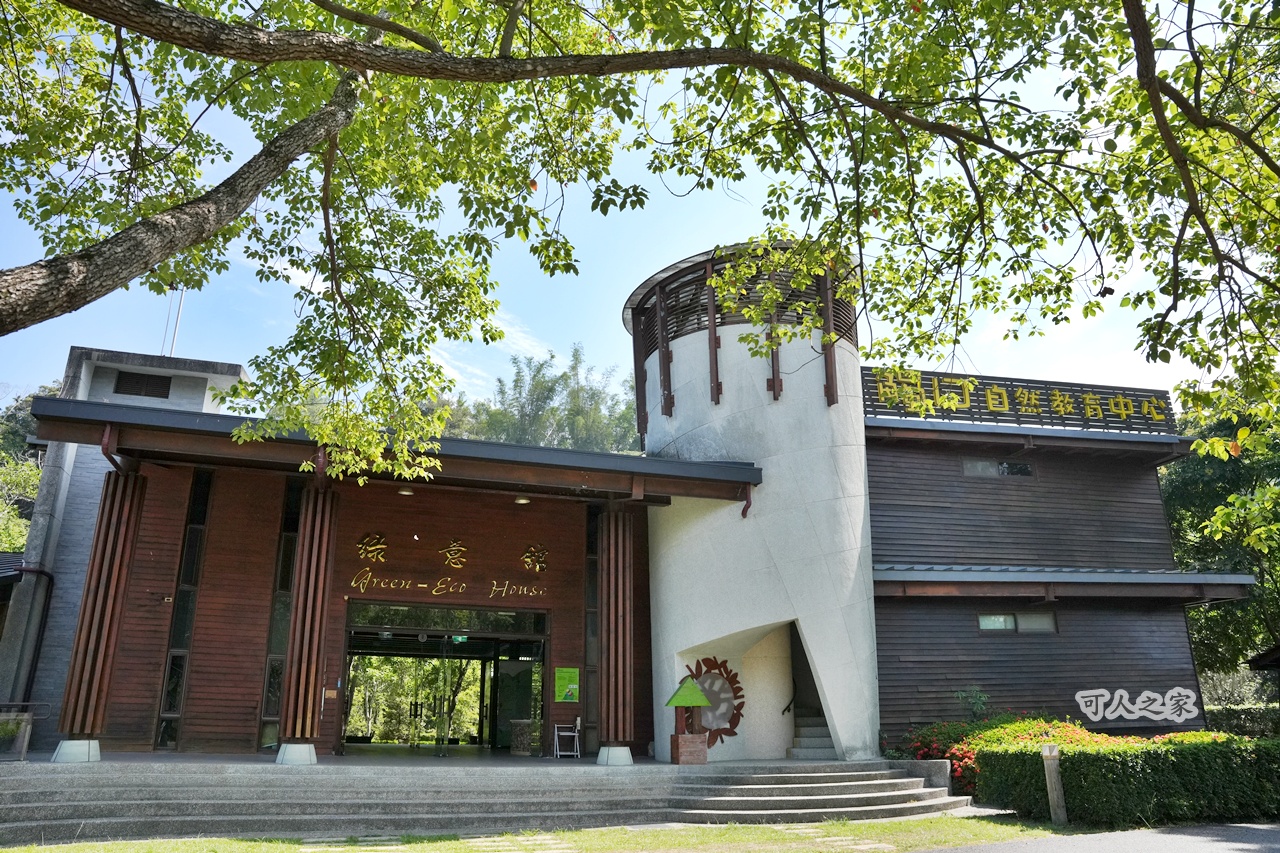 假日好去處,免費景點,嘉義旅遊,嘉義景點,嘉義番路鄉。,導覽解說,戶外活動,森林療癒,樹木銀行,步道健行,生態教育,療癒景點,秘境景點,綠色空間,自然生態,親子旅遊,觸口自然教育中心,阿里山公路景點,阿里山林業 假日好去處,免費景點,嘉義旅遊,嘉義景點,嘉義番路鄉。,導覽解說,戶外活動,森林療癒,樹木銀行,步道健行,生態教育,療癒景點,秘境景點,綠色空間,自然生態,親子旅遊,觸口自然教育中心,阿里山公路景點,阿里山林業