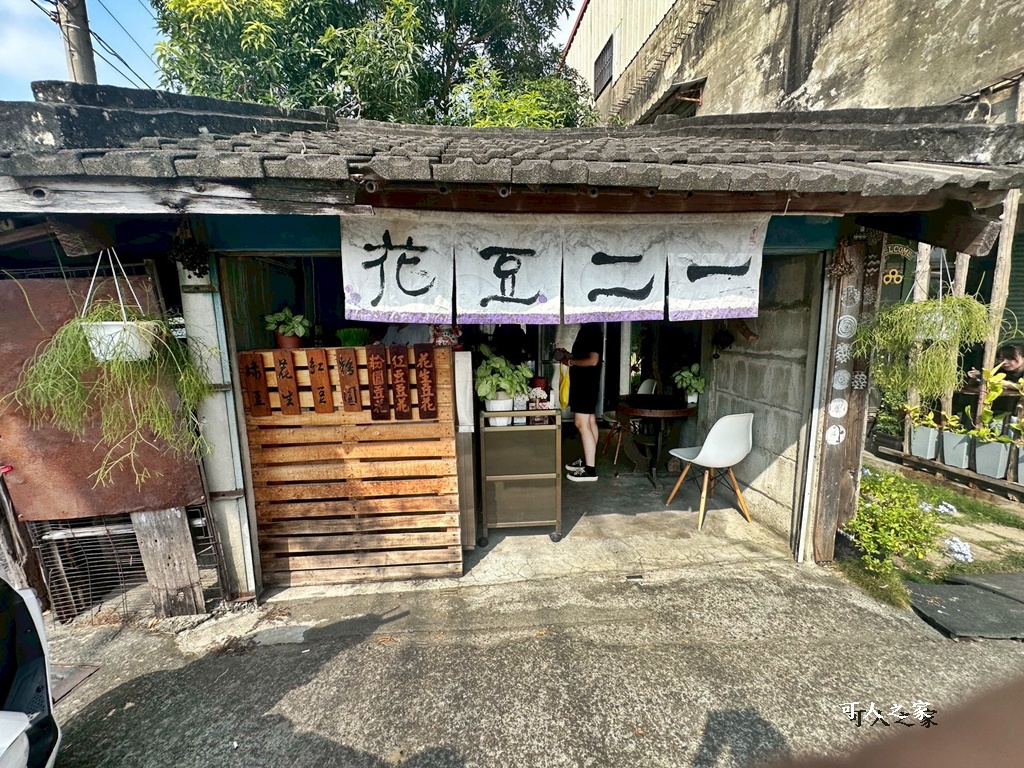 Q彈湯圓,一二豆花,下午茶,人氣排隊美食,在地人推薦,大樹下豆花,彩色湯圓,文青豆花,斗南美食,斗南豆花,旅遊景點,焦糖豆花,綿密豆花,行程推薦,銅板美食,雲林必吃,雲林美食,雲林豆花,食記