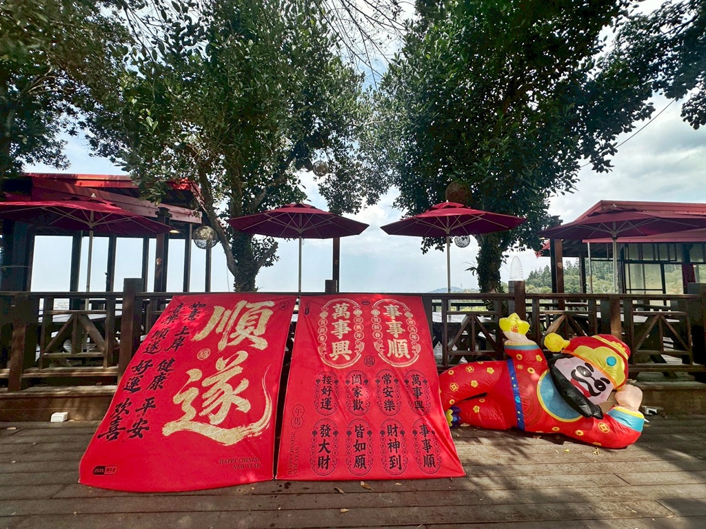 劍湖山摩天輪,古坑美食,慈園樂文創園區,肖楠綠色隧道,茄苳樹,跨年煙火觀賞點,部落格推薦,雲林古坑,雲林旅遊,雲林景觀餐廳