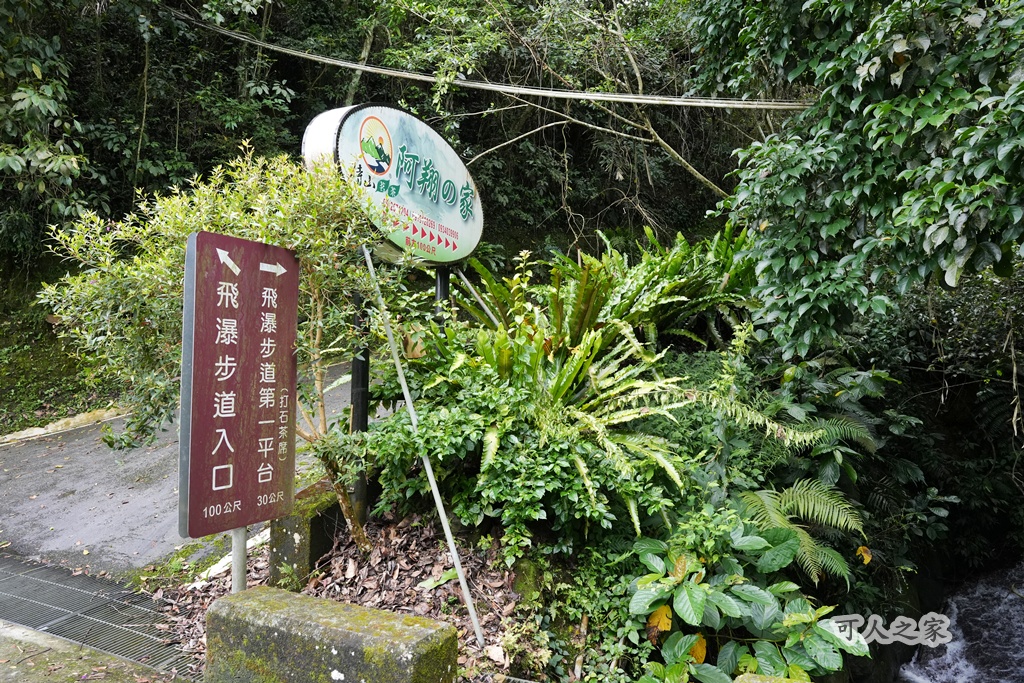 @可人之家