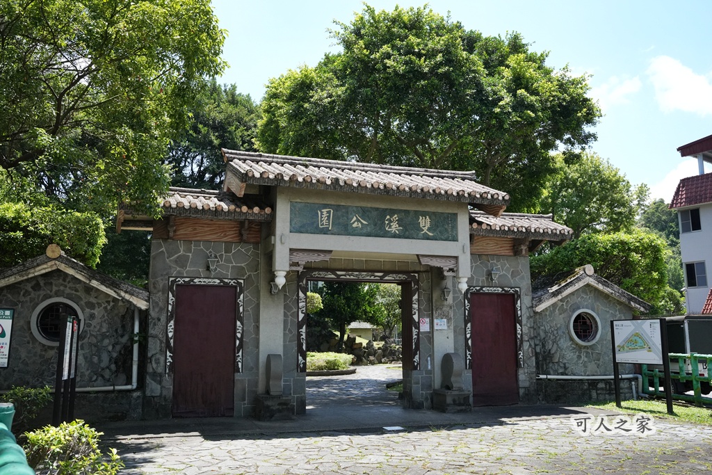  @可人之家