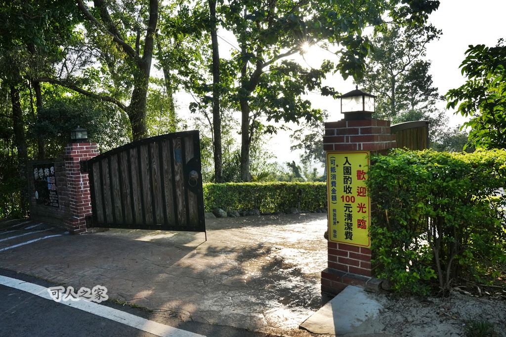 公館夜景,台灣夜景,夕陽景色,情侶約會地點,桐遊柿界,浪漫夜景,苗栗夜景,苗栗景觀餐廳,苗栗景點,親子景點