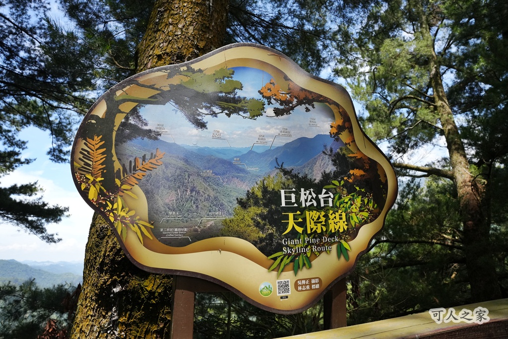 健行推薦,南投旅遊,台灣森林浴,埔里景點,惠蓀林場,惠蓀林場住宿,惠蓀林場涉水步道,登山步道,親子一日遊 健行推薦,南投旅遊,台灣森林浴,埔里景點,惠蓀林場,惠蓀林場住宿,惠蓀林場涉水步道,登山步道,親子一日遊