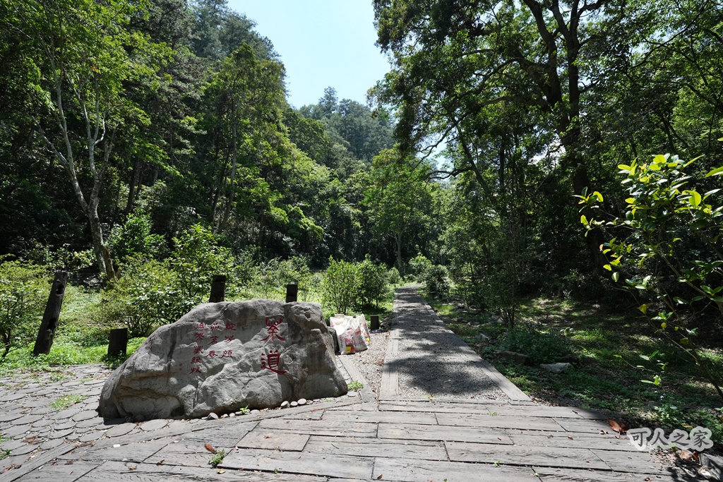 健行推薦,南投旅遊,台灣森林浴,埔里景點,惠蓀林場,惠蓀林場住宿,惠蓀林場涉水步道,登山步道,親子一日遊 健行推薦,南投旅遊,台灣森林浴,埔里景點,惠蓀林場,惠蓀林場住宿,惠蓀林場涉水步道,登山步道,親子一日遊