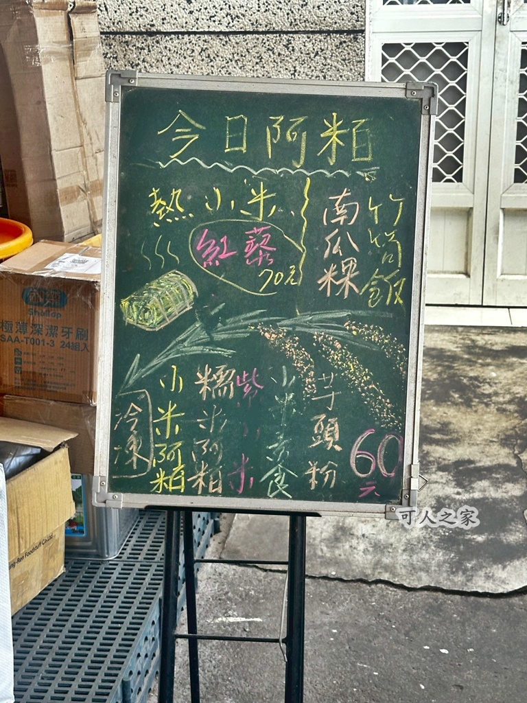 台東3天2夜行程,台東怎麼玩？,台東景點,台東景點懶人包,台東美食吃什麼？,台東觀景台