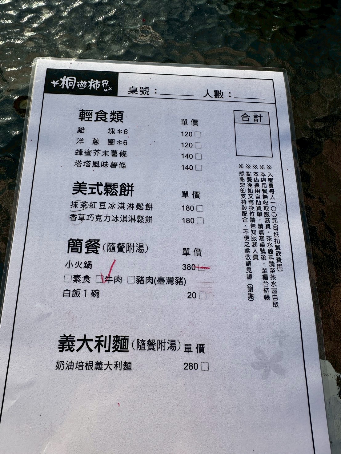 公館夜景,台灣夜景,夕陽景色,情侶約會地點,桐遊柿界,浪漫夜景,苗栗夜景,苗栗景觀餐廳,苗栗景點,親子景點