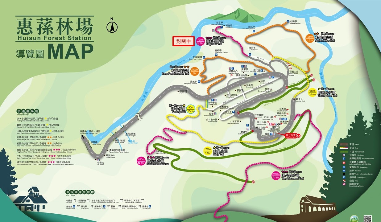 健行推薦,南投旅遊,台灣森林浴,埔里景點,惠蓀林場,惠蓀林場住宿,惠蓀林場涉水步道,登山步道,親子一日遊 健行推薦,南投旅遊,台灣森林浴,埔里景點,惠蓀林場,惠蓀林場住宿,惠蓀林場涉水步道,登山步道,親子一日遊