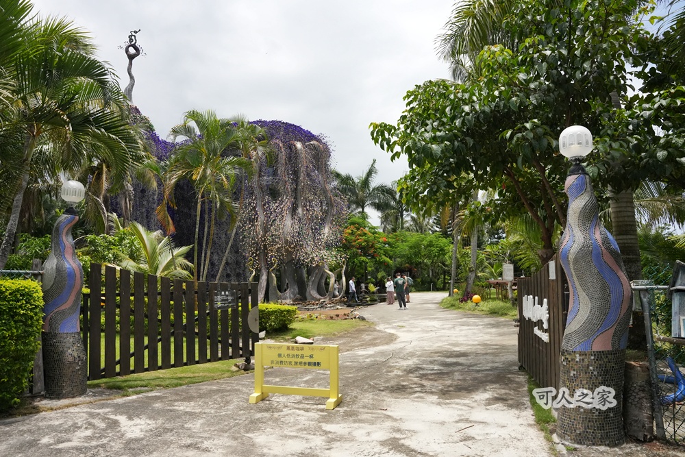 假日好去處,免住宿景點,台東下午茶,台東住宿推薦 (雖然不用住，但還是有些人會搜尋),台東咖啡廳,台東必去,台東拍照景點,台東旅遊,台東景點,台東民宿咖啡,台東海岸,台東網美景點,台東鳳凰民宿咖啡,台灣旅遊,散步到海邊,海景咖啡廳,療癒景點,秘境咖啡廳,童話建築,綠色草皮,藝術建築,週末去哪兒,鳳凰民宿