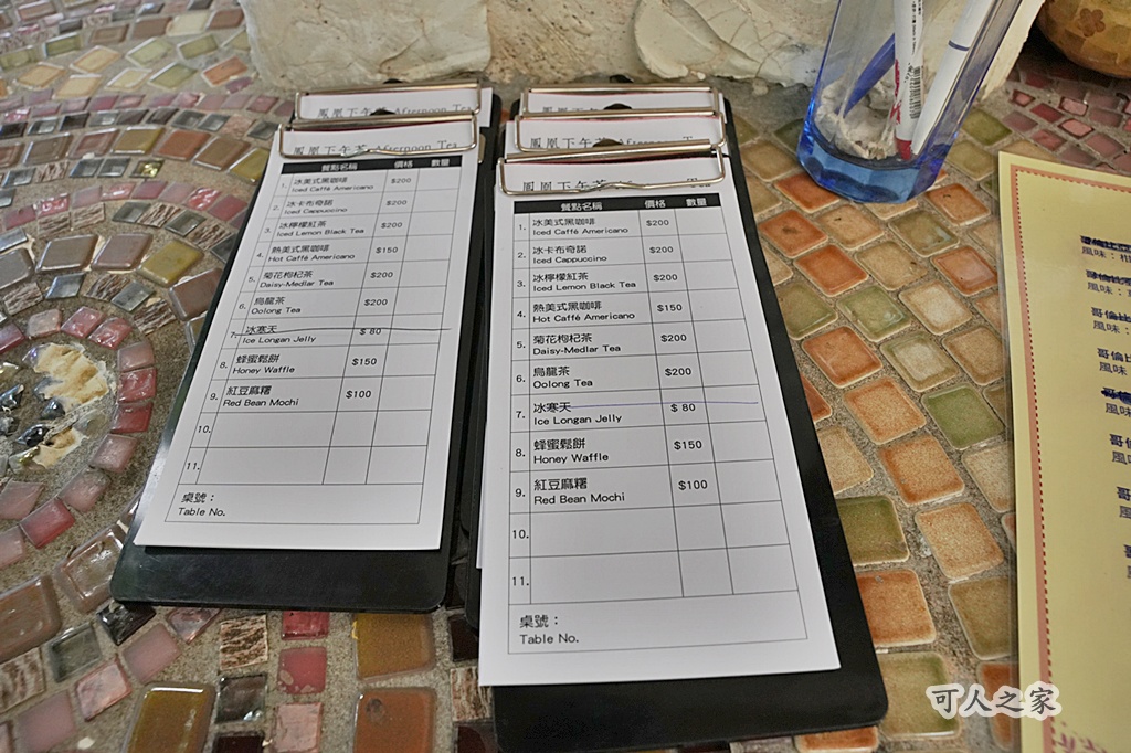 假日好去處,免住宿景點,台東下午茶,台東住宿推薦 (雖然不用住，但還是有些人會搜尋),台東咖啡廳,台東必去,台東拍照景點,台東旅遊,台東景點,台東民宿咖啡,台東海岸,台東網美景點,台東鳳凰民宿咖啡,台灣旅遊,散步到海邊,海景咖啡廳,療癒景點,秘境咖啡廳,童話建築,綠色草皮,藝術建築,週末去哪兒,鳳凰民宿