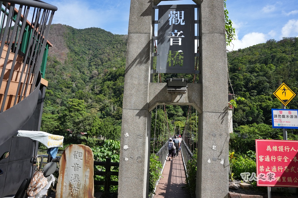  @可人之家