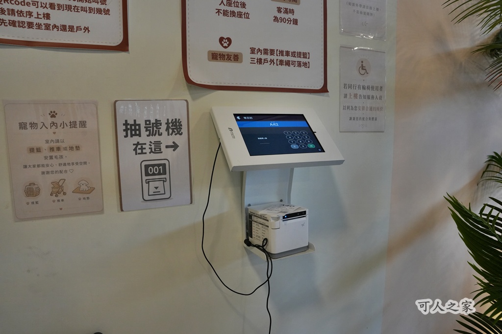 IG打卡咖啡廳,壯圍咖啡廳,壯圍日初,壯圍景點,宜蘭咖啡廳,宜蘭旅遊,宜蘭景觀餐廳,宜蘭美食,宜蘭親子咖啡廳,寵物友善咖啡廳,必去咖啡廳,海景咖啡廳,等日初,網紅咖啡廳,龜山島景觀咖啡廳