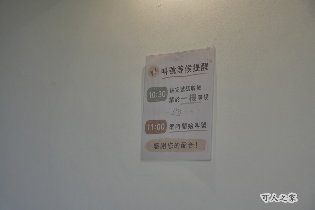IG打卡咖啡廳,壯圍咖啡廳,壯圍日初,壯圍景點,宜蘭咖啡廳,宜蘭旅遊,宜蘭景觀餐廳,宜蘭美食,宜蘭親子咖啡廳,寵物友善咖啡廳,必去咖啡廳,海景咖啡廳,等日初,網紅咖啡廳,龜山島景觀咖啡廳