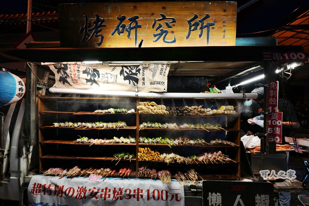 @可人之家