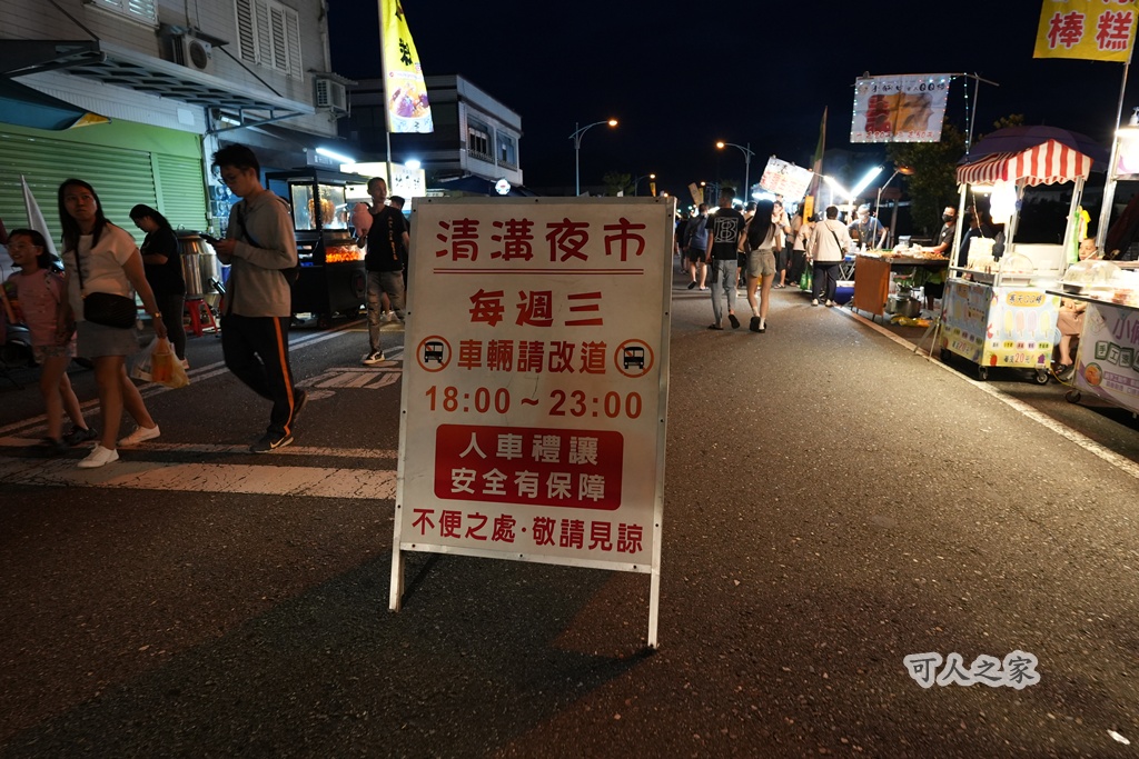  @可人之家