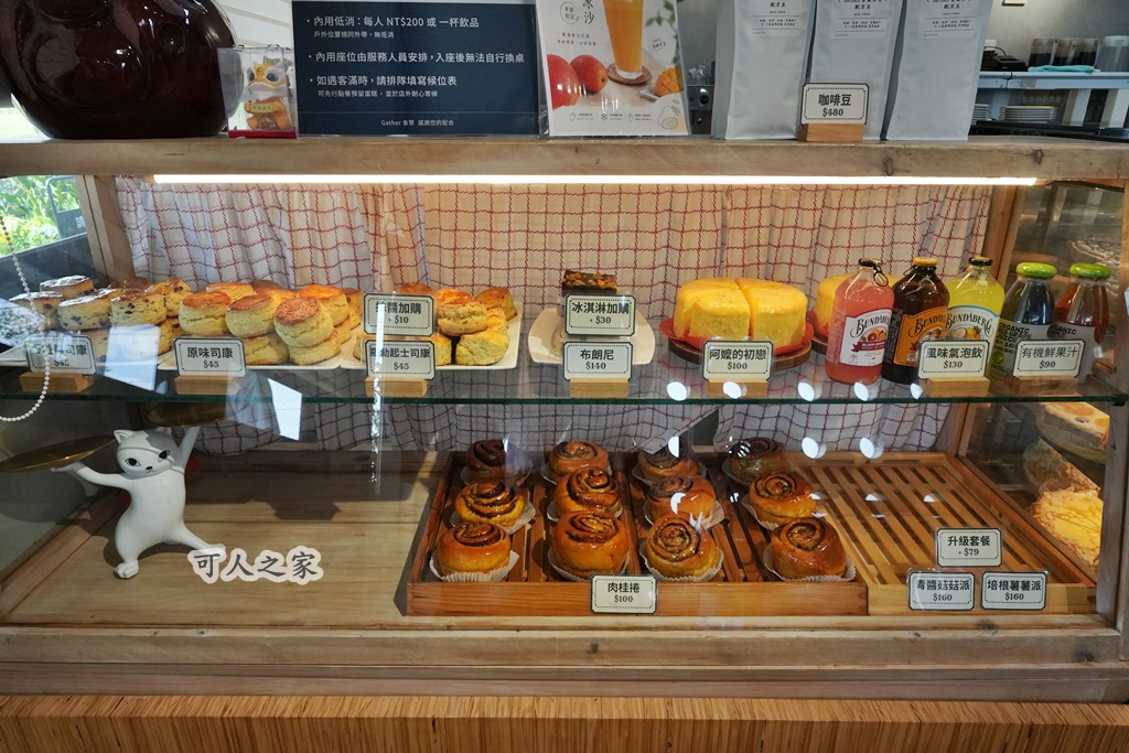 Gather食聚咖啡,千層蛋糕,宜蘭下午茶,宜蘭咖啡廳,宜蘭景點,宜蘭甜點,宜蘭美食,寵物友善餐廳,水果千層蛋糕,甜點推薦