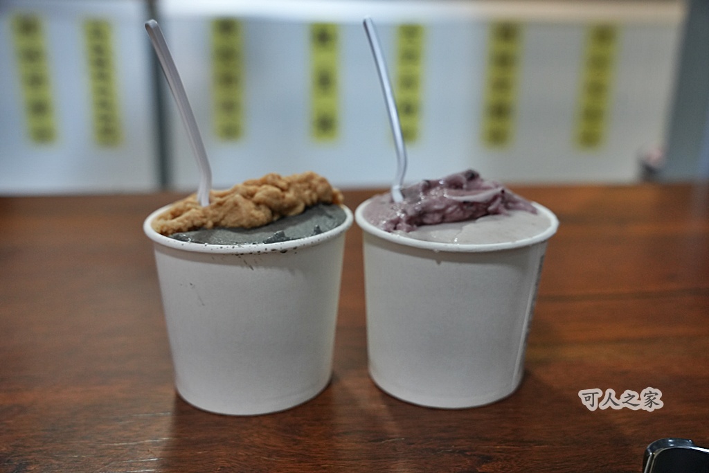 創意美食,在地滋味,天然食材,宜蘭旅遊推薦,宜蘭特色小店,宮廟冰淇淋,必吃甜點,獨特體驗,隱藏版美食,食聚咖啡廳,香火製冰所