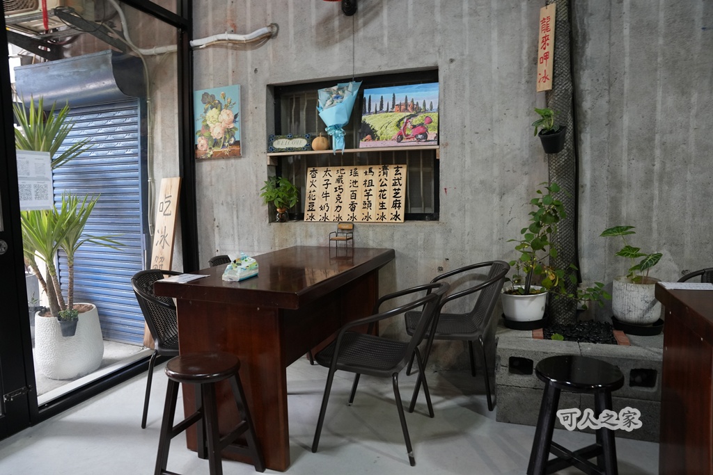 創意美食,在地滋味,天然食材,宜蘭旅遊推薦,宜蘭特色小店,宮廟冰淇淋,必吃甜點,獨特體驗,隱藏版美食,食聚咖啡廳,香火製冰所