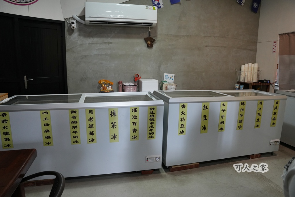 創意美食,在地滋味,天然食材,宜蘭旅遊推薦,宜蘭特色小店,宮廟冰淇淋,必吃甜點,獨特體驗,隱藏版美食,食聚咖啡廳,香火製冰所