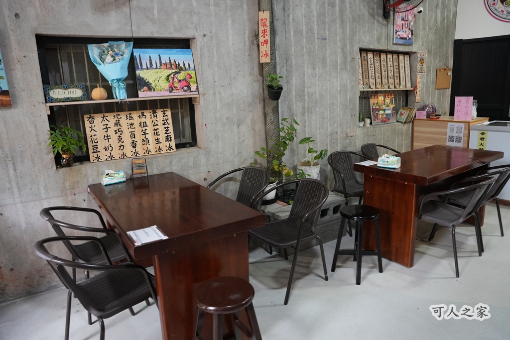 創意美食,在地滋味,天然食材,宜蘭旅遊推薦,宜蘭特色小店,宮廟冰淇淋,必吃甜點,獨特體驗,隱藏版美食,食聚咖啡廳,香火製冰所