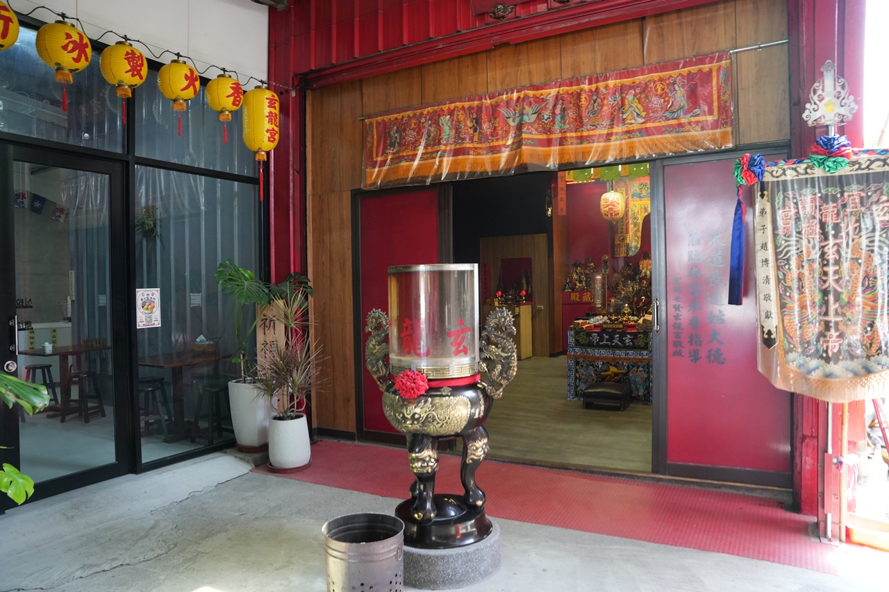 創意美食,在地滋味,天然食材,宜蘭旅遊推薦,宜蘭特色小店,宮廟冰淇淋,必吃甜點,獨特體驗,隱藏版美食,食聚咖啡廳,香火製冰所