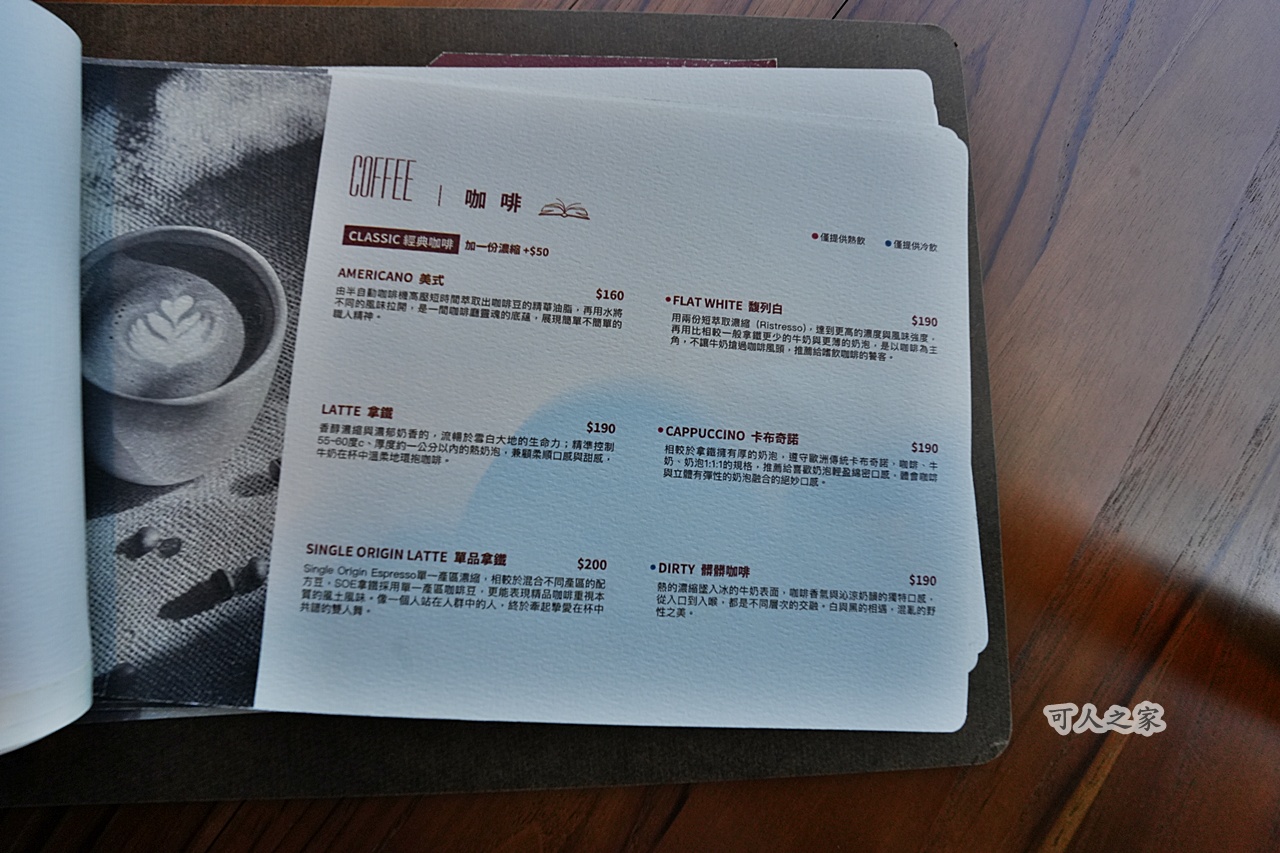 Adam bookstore,ig打卡景點,亞當書店,假日去處,南投魚池,咖啡廳推薦,寫真景點,文創商品,清水模建築,秘境咖啡廳,藝術展覽,親子景點,輕食咖啡,魚池景點