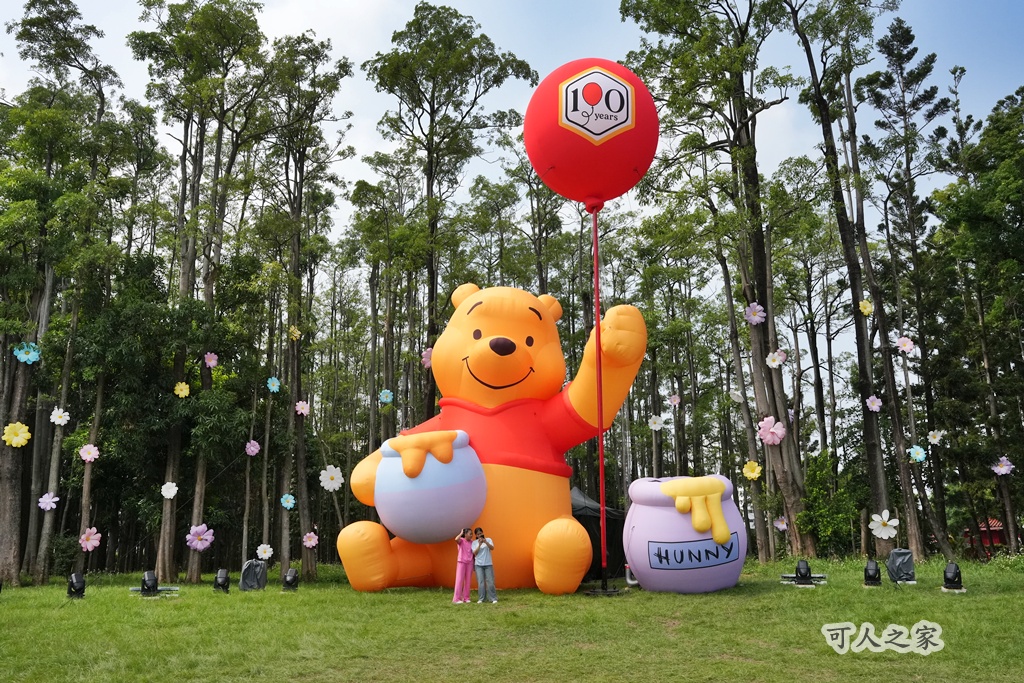 100週年紀念,中秋連假 嘉義,假日去哪玩,停車資訊,光纖影舞,兒童遊戲區,北香湖公園 交通,北香湖公園 接駁車,嘉義一日遊,嘉義北香湖公園,嘉義市區公車,嘉義景點,嘉義活動,夢幻光影,小熊維尼 光影森林,小熊維尼 展覽,屹耳,戶外裝置藝術,拍照打卡,森林光影,浪漫景點,湖畔美景,熊熊派對,親子旅遊,跳跳虎,迪士尼 裝置藝術