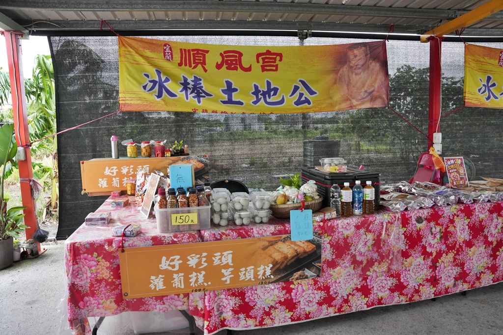 宜蘭壯圍冰棒土地公 宜蘭壯圍冰棒土地公