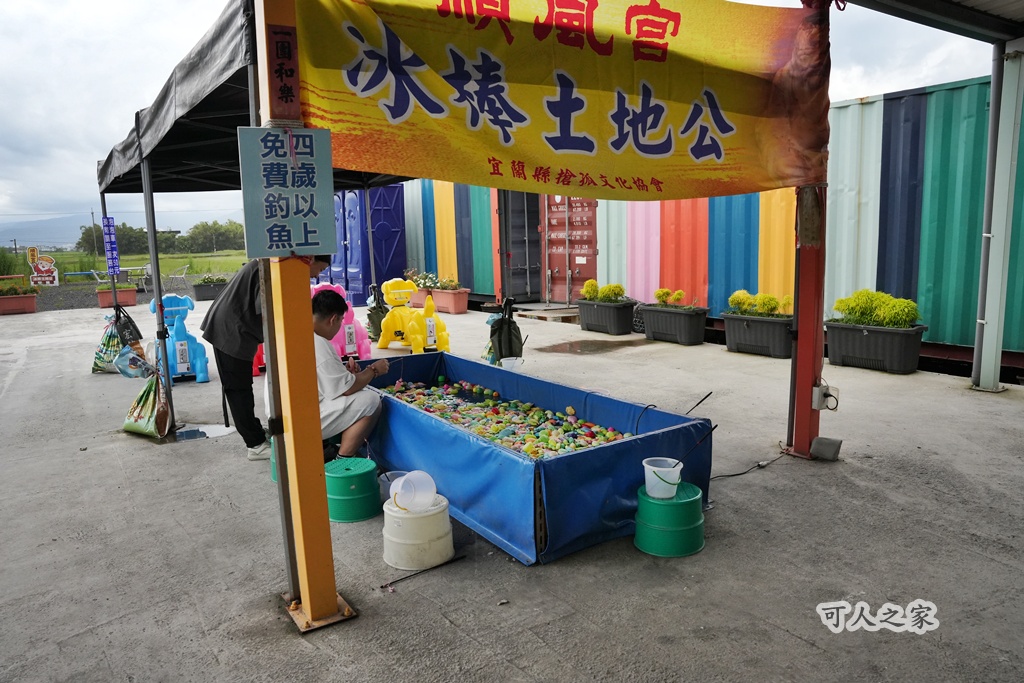 宜蘭壯圍冰棒土地公 宜蘭壯圍冰棒土地公